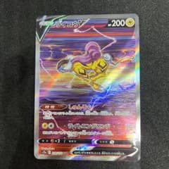 ライコウSAR ポケモンカードのサムネイル