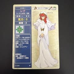 ファイアーエムブレムNTT TCG レナ Lv.10 回復カード5-036