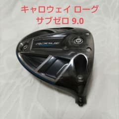 キャロウェイ ローグ サブゼロ 9.0 ドライバーヘッドのみのサムネイル