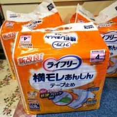 新品ライフリー 横モレあんしん テープ止め LLサイズ 15枚入り 3個セットのサムネイル