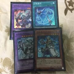召喚獣パーツのサムネイル