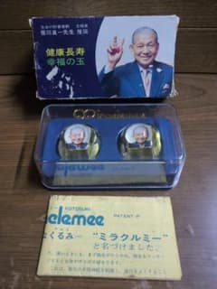 m31365289864_1.jpg?1751369805