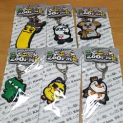[値下げしました]2PM ZOOPM  キーホルダーのサムネイル
