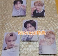 TXT セツナハナビ Weverse Shop 5形態セット購入特典 トレカ - メルカリ