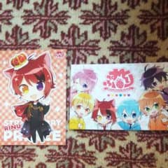 【あやなお様専用】すとぷり ポストカードセットのサムネイル