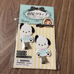 ポチャッコ 前髪クリップ 2個セットのサムネイル