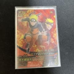 NARUTO疾風伝 ナルティメットフォーメーション うずまきナルトNFC-001