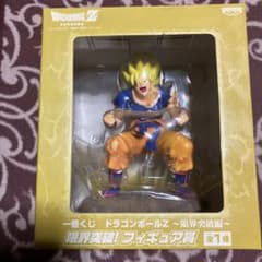 一番くじ ドラゴンボールZ 限界突破編 フィギュア賞 孫悟空のサムネイル