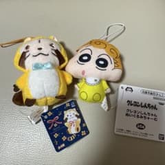 아라이구마 라스칼 크레용 신짱 마스코트 2종 세트