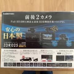 ドライブレコーダ　ZDR025のサムネイル