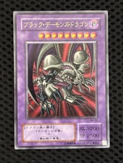 あ*る様 極美品　ブラック・デーモンズ・ドラゴン　レリーフ　アルティメット 極美品 ブラック・デーモンズ・ドラゴン レリーフ アルティメット