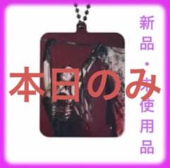 ♡ちゃんみな♡ARER OF DIAMOND4 フォトキーリング① - メルカリ