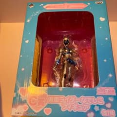 フィギュアのサムネイル
