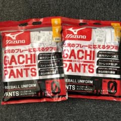 ミズノ ユニフォームパンツ② ももまめさん専用です。のサムネイル