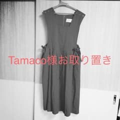 tamaco様お取り置きのサムネイル