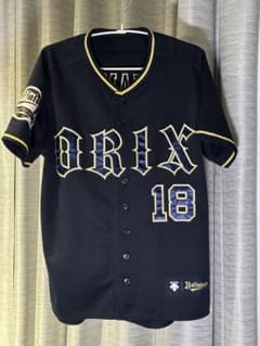 オリックス・バファローズ 山本由伸 #18 ビジターユニフォーム Sのサムネイル