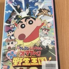 영화 크레용 신짱/오타케베 야생왕국 렌탈 떨어지는 DVD
