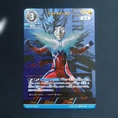 BP05-041 ウルトラマンゼロ　UR BP05-041 ウルトラマンゼロ SP - メルカリ