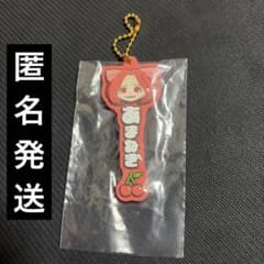 月足天音 ラバスト 一番くじ FRUITSZIPPER G賞ラバーチャーム - メルカリ