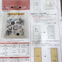 ★お値下げ★フェリシモ 刺繍キット 月明かりの園 ポーチのサムネイル