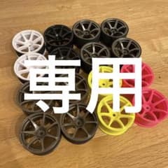 ラジコンホイール　16本　オフセット6、7 yd-2等にのサムネイル