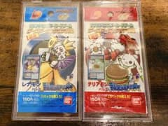 【新品未開封】旧デジモンカードゲーム ロッテリア限定パック/フルセット2点 希少極美品】旧デジモンカードゲーム ロッテリア限定パック