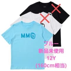 MM6 ロゴプリント ブルー Tシャツ 12Y(レディース160cm相当)新品のサムネイル