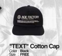 Age Factory キャップ CAP ブラック Age factory キャップ - メルカリ
