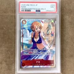 【PSA9】ワンピース ナミ EB03-006 プロモーションパック EX 4のサムネイル