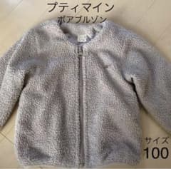 プティマイン ボアジャケット ブルゾン  サイズ 100のサムネイル