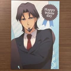 Fate/Zero 遠坂時臣 ホワイトデー ポストカード ufotable - メルカリ