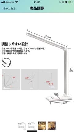 デスクライト LED 電気スタンド USBポートのサムネイル