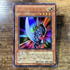 遊戯王 ブレイドナイト 初版 VJC ウルトラ D85 - メルカリ