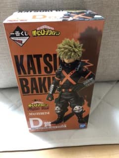 ヒロアカ 一番くじ D賞 爆豪勝己 フィギュアのサムネイル