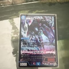 アドミラルアレグルのサムネイル