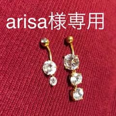 18金 ボディピアス へそピアス 2セットのサムネイル