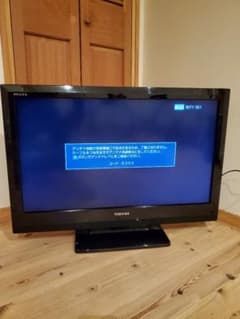 【最終価格】TOSHIBA 東芝  32型レグザ 液晶 テレビ REGZAのサムネイル
