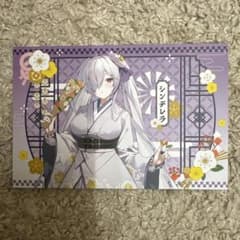 勝利の女神 NIKKE GEO 特典　ポストカード　9種セット 勝利の女神:NIKKE GEO 新春 シンデレラ 特典ポストカード - メルカリ