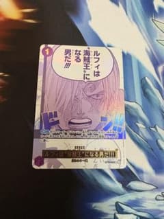 ルフィは海賊王になる男だ!!! プロモ パラレル 3周年 紫 - メルカリ