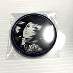 鬼滅の刃 ufotable ダイニング 冨岡義勇 缶バッジ - メルカリ