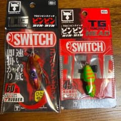 ジャッカル TG ビンビンスイッチ 60g、45gのサムネイル