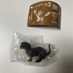 ふんばり〜ぬ3 ミニチュアダックスフンドのサムネイル