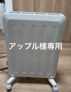CORONA NOIL HEAT 電気ヒーター 本体 コロコロ付きのサムネイル