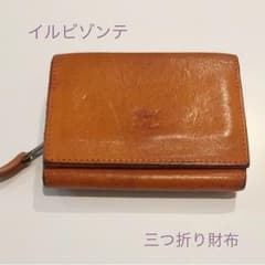 正規品 IL BISONTE (イルビゾンテ) 3つ折り財布 中古 美品のサムネイル