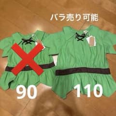 リトシー　ディズニー　なりきり　ピーターパン　半袖　トップス ハロウィンのサムネイル