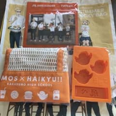 모스 버거 × 하이큐! 여름 럭키 가방