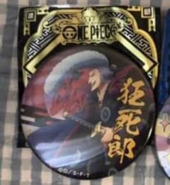ワンピース 缶バッジ  狂死郎のサムネイル