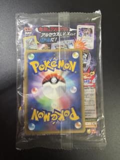 アルセウス 041/DPt-P ポケモンバトリオ 未開封 プロモ Arceus - メルカリ