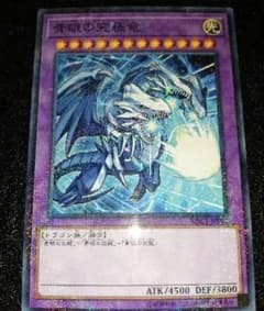 遊戯王 モンストコラボ ミレミアムレアのサムネイル