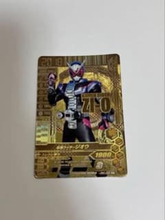 【仮面ライダーカード】仮面ライダージオウのサムネイル